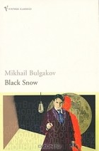 Mikhail Bulgakov - Black Snow