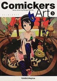  - Comickers Art 3: White Amazing Manga Stories