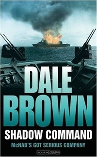 Дейл Браун - Shadow Command