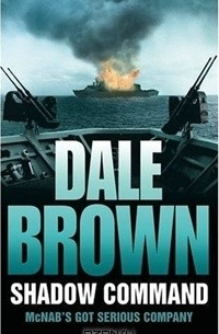 Дейл Браун - Shadow Command