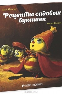 Обложка