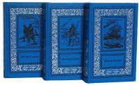 Джозеф Конрад - Джозеф Конрад. Сочинения в 3 томах (комплект) (сборник)