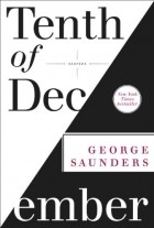 George Saunders - Tenth of December: Stories (сборник)