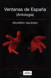 Эдуардо Галеано - Ventanas de Espana