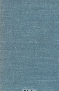 Люди и встречи