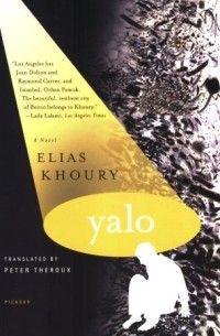 Elias Khoury - Yalo: A Novel