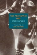 Stefan Zweig - The Post-office Girl