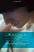 Гейл Харевен - Confessions of Noa Weber, The 
