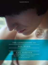 Гейл Харевен - Confessions of Noa Weber, The 