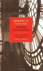 Сигизмунд Кржижановский - Memories of the Future