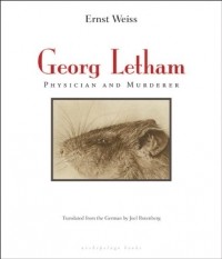 Эрнст Вайс - Georg Letham: Physician and Murderer