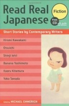 Michael Emmerich - Read Real Japanese Fiction: Short Stories by Contemporary Writers