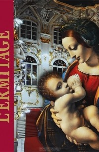 L'Ermitage