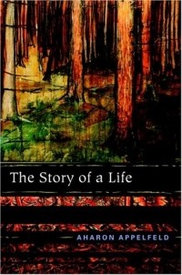 Aharon Appelfeld - The Story of a Life