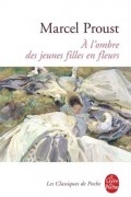 Marcel Proust - À l’ombre des jeunes filles en fleurs