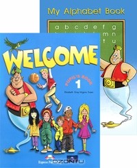  - Welcome 1: Pupil's Book. My Alphabet Book (комплект из 2 книг)
