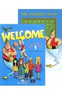 Welcome 1: Pupil's Book. My Alphabet Book (комплект из 2 книг)