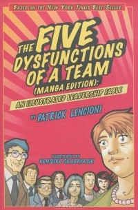  - The Five Dysfunctions of a Team: An Illustrated Leadership Fable, Manga Edition
