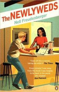 Нелл Фройденбергер - The Newlyweds