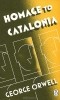 George Orwell - Homage to Catalonia