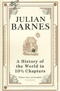 Julian Barnes - История мира в 10½ главах