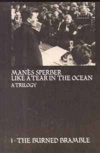 Manes Sperber - Like a Tear in the Ocean: Burned Bramble Vol. 1: A Trilogy: The Burned Bramble