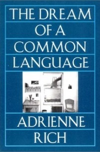 Адриенна Рич - The Dream of a Common Language: Poems 1974-1977