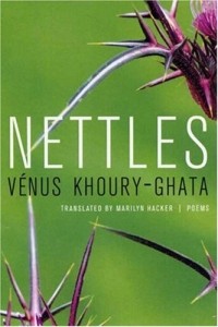 Винус Хури-Гата - Nettles: Poems