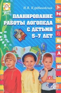 Что должен уметь и знать ребёнок в 5 лет: памятка для родителей