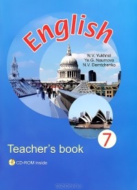  - English 7: Teacher's Book (+ CD-ROM)