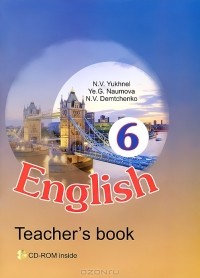  - English 6: Teacher's Book (+ CD-ROM)