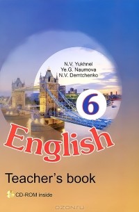 English 6: Teacher's Book (+ CD-ROM)