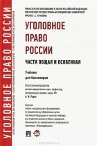 гражданское право мгюа учебник. Смотреть фото гражданское право мгюа учебник. Смотреть картинку гражданское право мгюа учебник. Картинка про гражданское право мгюа учебник. Фото гражданское право мгюа учебник