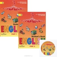  - Английский язык. 3 класс / English 3: Student's Book (комплект из 2 книг + CD-ROM)