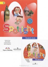  - Spotlight 4: Student's Book / Английский язык. 4 класс (+ CD-ROM)