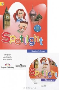Spotlight 4: Student's Book / Английский язык. 4 класс (+ CD-ROM)