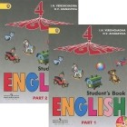  - English 4: Student's Book / Английский язык. 4 класс. В 2 частях (комплект из 2 книг + CD)