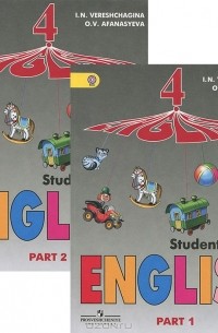  - English 4: Student's Book / Английский язык. 4 класс. В 2 частях (комплект из 2 книг + CD)