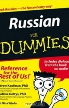  - Russian For Dummies