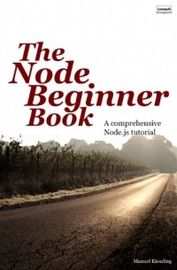Manuel Kiessling - The Node Beginner Book 