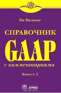 Хозяева Рынков Тома Вильямса Купить