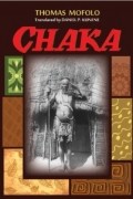 Chaka