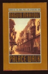 Naguib Mahfouz - Palace Walk