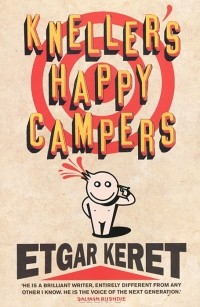 Etgar Keret - Kneller's Happy Campers