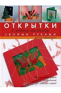 Вертикальный ротор - спиральный (геликоидный) Дарье