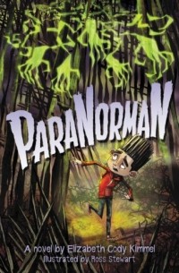 Елизабет Коди Киммел - ParaNorman: A Novel Extended Free Preview