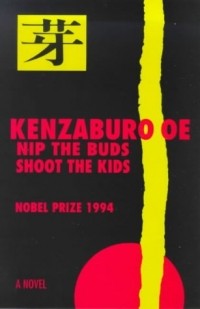 Kenzaburo Oe - Nip the Buds, Shoot the Kids