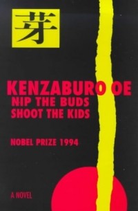 Kenzaburo Oe - Nip the Buds, Shoot the Kids
