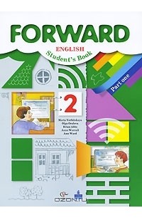  - Forward English: Student's Book: Part 2 / Английский язык. 2 класс. В 2 частях. Часть 1 (+ CD)