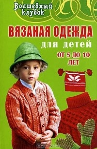 Обложка